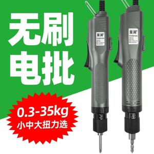 亚润电批电动螺丝刀可调
