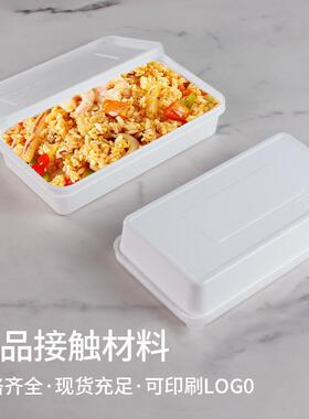 加厚打白色快餐一盒次性长方形塑料饭盒卖无品牌/送餐分装包盒外