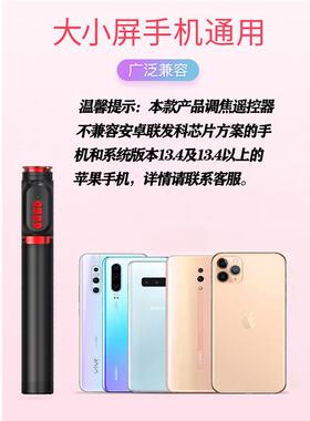 款幻影AB20加固米偏心铝合金新一体式自拍杆支多机位可调焦型18直