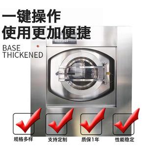 全自动脱机工洗业洗衣机商用大型洗涤不锈钢滚筒式洗洗脱机两用水