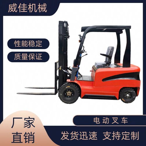 厂家直销电动叉车2吨1吨四轮座驾式搬运铲车3吨电叉车全自动堆高
