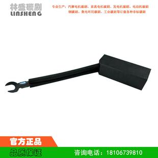 直销发电机励磁碳刷D172电刷25*32*100