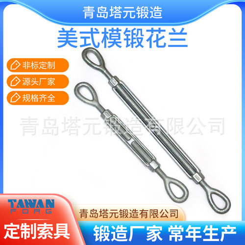 供应45#模锻花篮螺丝不锈钢卸扣卡头多款式优价库存批发工厂供