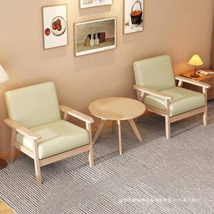 实木小型单人沙发椅子客厅靠背休闲单椅阳台椅茶几组合卧室小户型