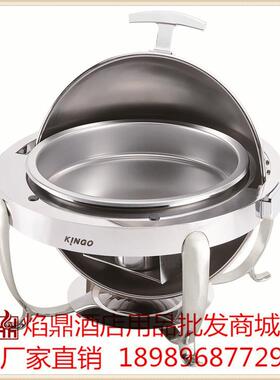 KINGO南洋精工牌可调温可视镀金全钢圆形自助餐炉/布菲炉b2403