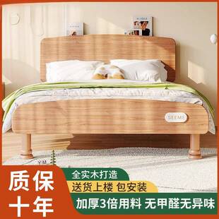 儿童床全实木床中古风红檀木床主卧1.2m大床现代简约小户型单人床