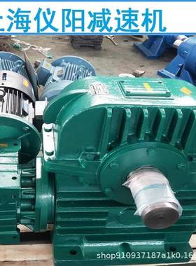 XLD5-17-7.5KW减速机减速马达XLD5-17-4KWXLD5-17-5.5KW