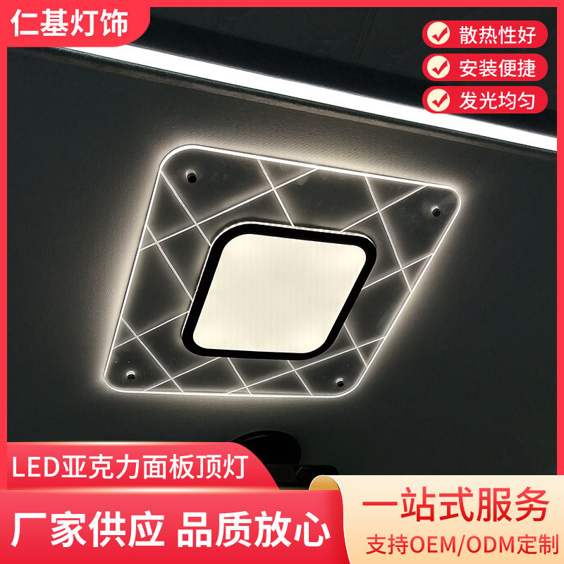 2024新款椭圆形明装车顶灯改装游艇亚克力天花灯装饰照明灯饰批发