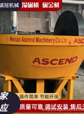 利比亚苏丹用碾金机湿碾机11001200型金矿石研磨混汞水碾子