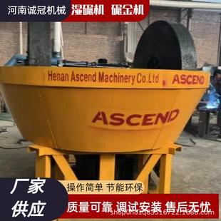 利比亚苏丹用碾金机湿碾机11001200型金矿石研磨混汞水碾子