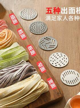 面条机家用压面机手持压面枪小型电动自动不锈钢压新款一件起批