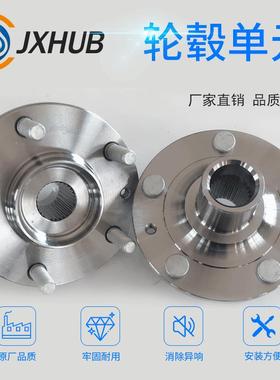 供应轮毂单元适用于GR1A-33-060A6E5Z1104AB车型MAZDA销售