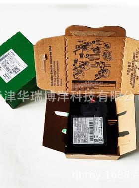 SND热继电器LRD16C热过载继电器9-13A适用LC1-D12…D38