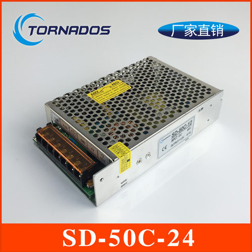 SD-50C-24开关电源DC-DC系列电源工业机械电源24V直流输出电源