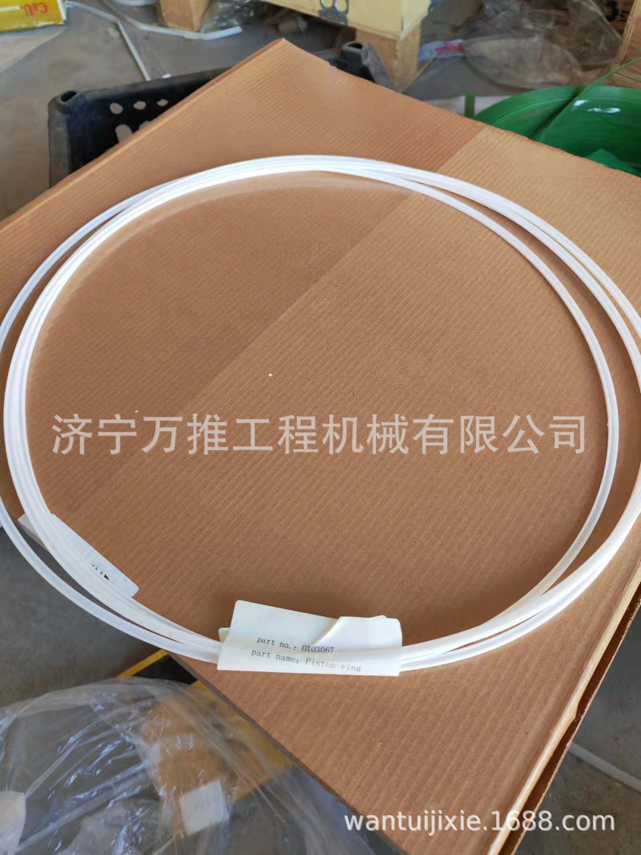 宣工推土机配件SD7变速箱修理包活塞环OT03067