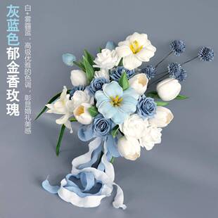 复古灰蓝色玫瑰郁金香婚礼手捧花结婚拍照新娘手拿花仿真家居花艺