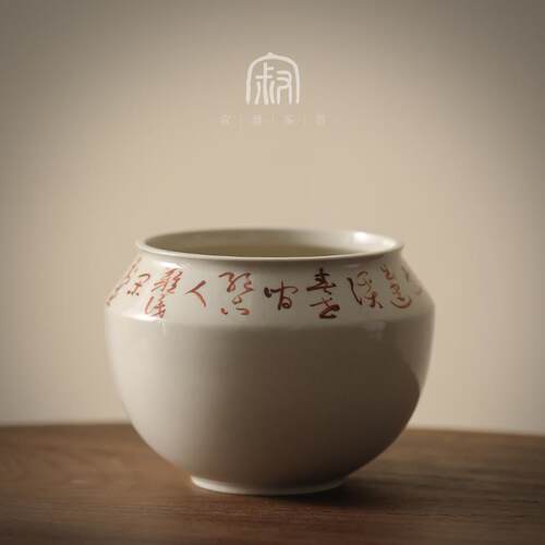 草木灰陶瓷石碾茶洗水孟茶室家用大号杯洗水洗桌面茶渣桶建水