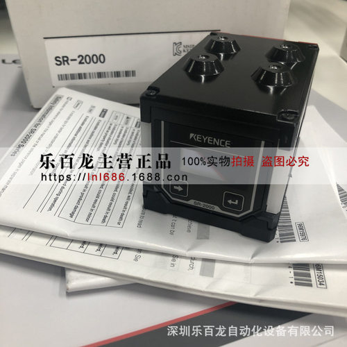 基恩士OP-88308控制电缆 (支持NFPA79) 直角连接器 D-sub 9 针型