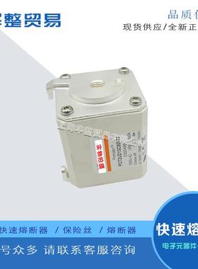 罗兰熔断器PC92UK15C315D4FH076068PC92UK15C350D4FJ076069