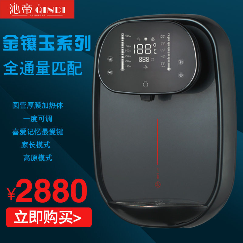 多档无极调温水量选择环境温度显示大屏速热饮水机壁挂出水灯三色