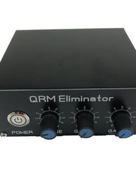 QRMEliminatorX-Phase(1-30MHz)HFbandsQRM消除器铝合金壳