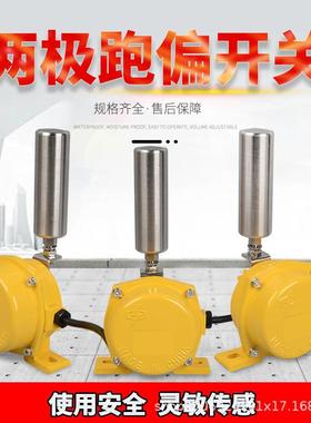 销售圆柱形接近开关跑偏开关HFKPT1红外线感应接近开关