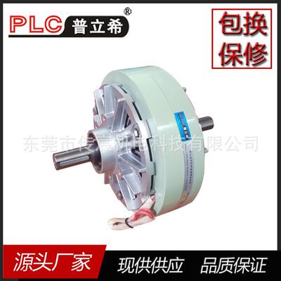 收料机溶喷布机2.5kg双轴磁粉离合器25nPOC-100-025两端出轴