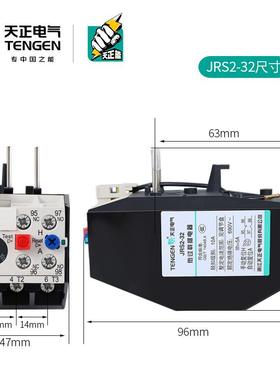 TENGEN天正电气JRS2-32/Z热过载温度保护器继电器NR4-3220A-32A
