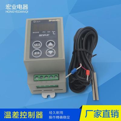 碧河智能型温度控制器BF-D215B+温差控制器导轨式显示仪表