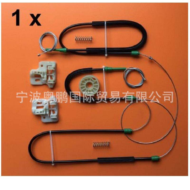 ebay爆款99-07适用于宝马X5E53汽车玻璃升降器修理包配件前左/右