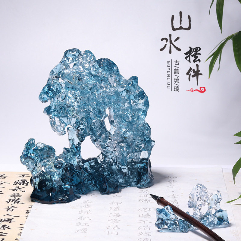 琉璃山水摆件中式文房笔山笔搁香插太湖石镇纸书房装饰宋式笔山