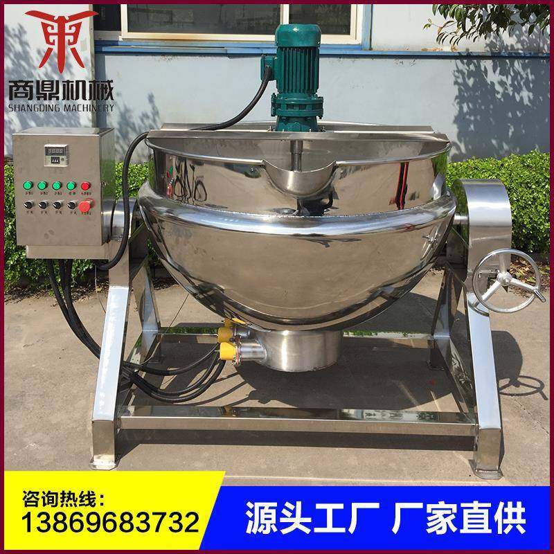 海参蒸煮锅不锈钢压力式蒸煮锅反压蒸煮锅可制造,农用物资,其他肥料,淘宝优惠券,粉丝福利购,淘宝优惠卷