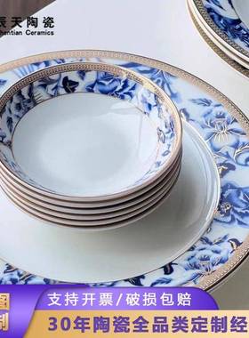 蓝色花卉陶瓷餐具套装38头高颜值家用碗盘碟筷勺组合摆件