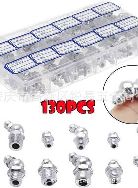 130pcs盒装黄油嘴配件组合grease车用接头配件M6M8M1045°