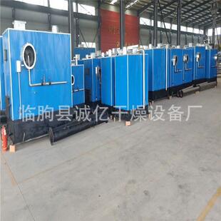 燃煤烧柴取暖热风炉生物质颗粒导热油烘干房木材碳化炉烘干设备