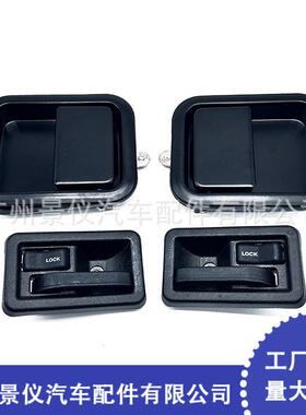 内外车门拉手前左右55176383AE55176382AE5517647755176476