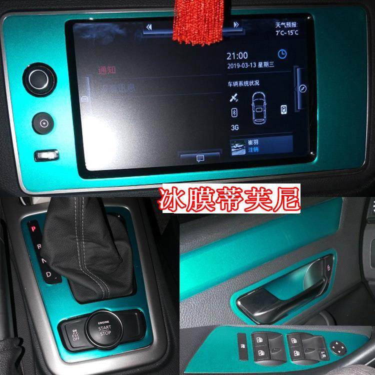 适用于观致3改装内饰贴纸中控排挡升窗面板装饰碳纤维改色车贴膜,电子元器件市场,其它元器件,淘宝优惠券,粉丝福利购,淘宝优惠卷