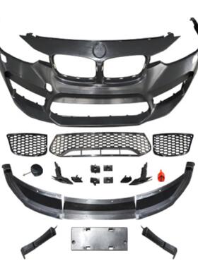 适用于宝马3系F30F352012-2018改装升级M5大包围