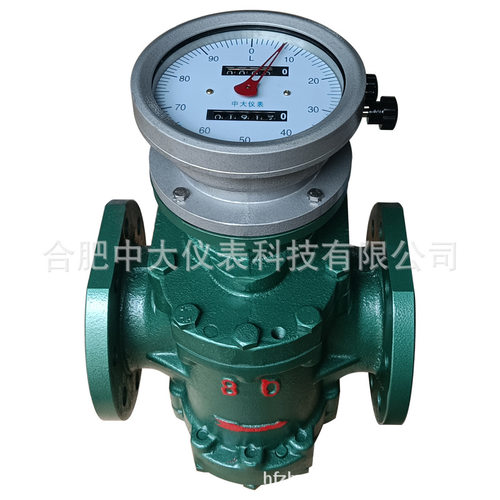 【椭圆齿轮流量计】LC11-A65柴油汽油滑油容积式0.2级瞬时累积量