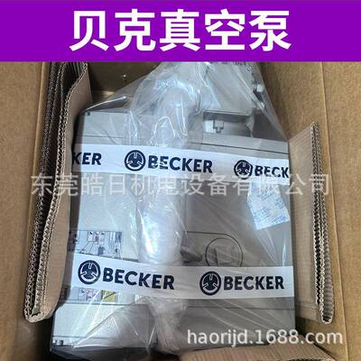 BECKER贝克真空泵U5.101油式真空泵替代原型号：U4.100/U5.100