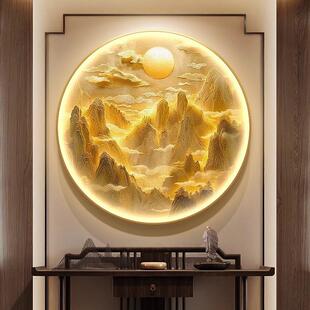 日出东方玄关装饰画轻奢山水走廊尽头挂画新中式入户圆形带灯壁画