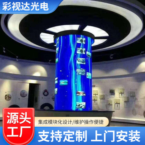 全彩LED显示屏室内外商场LED屏活动柔性屏软屏异形圆形屏