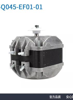 原装德国进口M4Q045-EF01-01230V110W制冰柜冷柜冰箱风扇