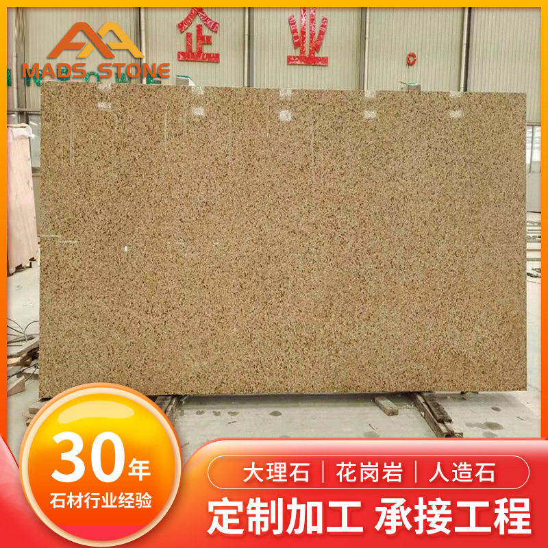 云浮麦斯耐用抗污人造大理石石英石材台面厨房石英台面大板批发