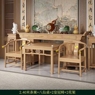 实木中堂六件套农村堂屋供桌条案神台仿古八仙桌四件套长条桌条台