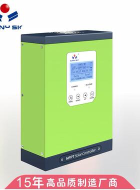 MPPT太阳能控制器30A40A50A60A12V/24V/36V/48V