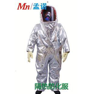 孟诺1000度耐高温工业隔热防化服Mn-gr010铝箔防化双层防护服