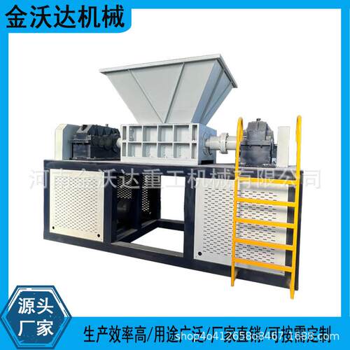 800型汽车保险杠撕碎机电瓶壳塑料托盘粉碎机PVC管材型材破碎机