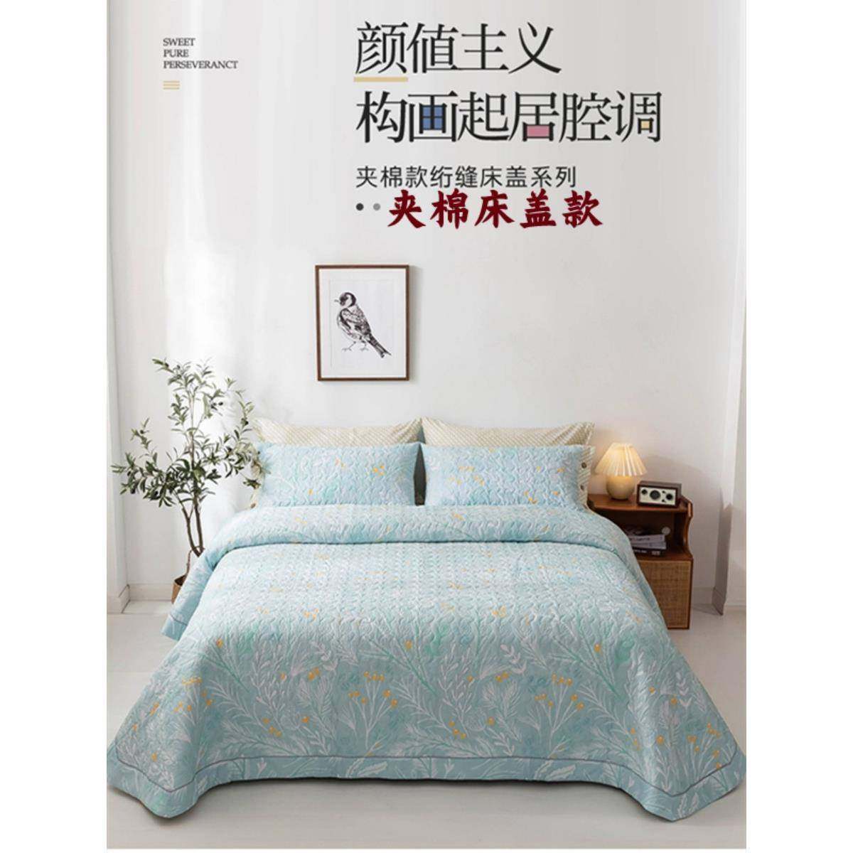 xyt加厚全棉四件套纯棉简约床盖款床笠绗缝田园家纺秋冬220×240,纺织面料/辅料/配套,纺织机械配件,淘宝优惠券,粉丝福利购,淘宝优惠卷