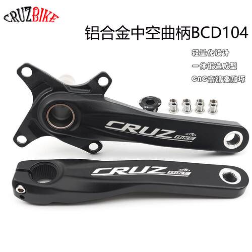 CRUZbike山地越野自行车BCD104曲柄黑色曲柄可配正负齿盘片